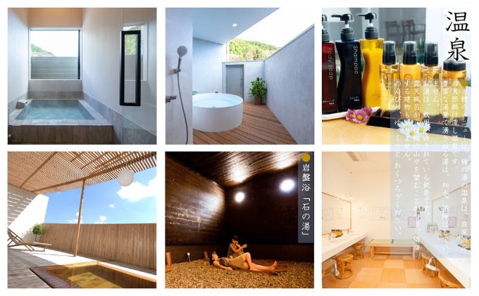 真心のおもてなし モダン宿坊 「禅の湯」【15,000円】宿泊補助券 アクティビティー ほっこり ヨガ 瞑想 河津桜