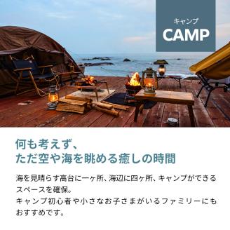 KAWAZU BEACH HOUSE BLUE MOON キャンプサイト 利用券（5,000円）1区画 4名様分 素泊まりのみ