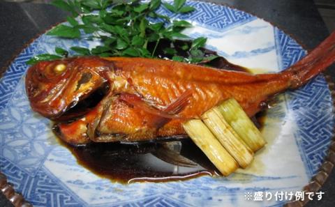 キンメダイ セット 鯛 煮付け 鯛の煮付け 煮物 味噌漬け 塩麹 漬け 味噌 田舎味噌 詰め合わせ 金目鯛 魚 魚介 魚介類 おかず 真空パック 冷凍 冷凍配送 静岡 静岡県 河津 河津町