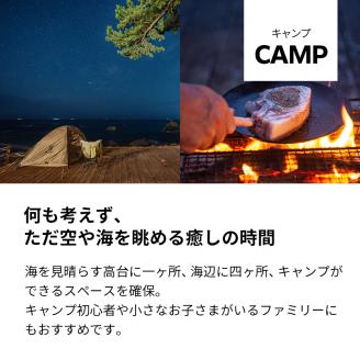 KAWAZU BEACH HOUSE BLUE MOON 宿泊券 素泊まりのみ 6名様まで利用可能