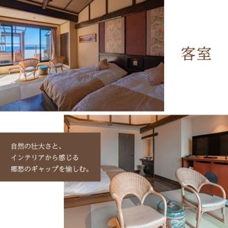 旅行 静岡県 宿泊補助券 2022年オープン 磯あるきの湯宿 潮雲 30000円分 伊豆 温泉 露天風呂付客室 露天風呂 宿泊 旅館 ホテル 宿 観光 国内旅行 家族 ファミリー カップル 一人旅 記念日 チケット 宿泊券 旅行券 券 ギフト券 静岡 河津 河津町