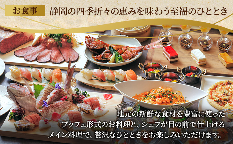 宿泊券 伊豆今井浜温泉 今井荘 宿泊補助券 9,000円 温泉 宿泊 旅館 旅行 券 伊豆 河津町 静岡 静岡県