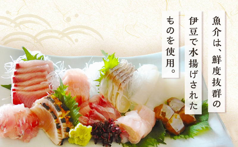 旬の幸 花〇 お食事券 30,000円 食事券 食事チケット 和食 イタリアン フレンチ 民家 隠れ家 伊豆 旬の食材 地元の食材 鮮度抜群 手作り 贅沢 河津町 静岡県