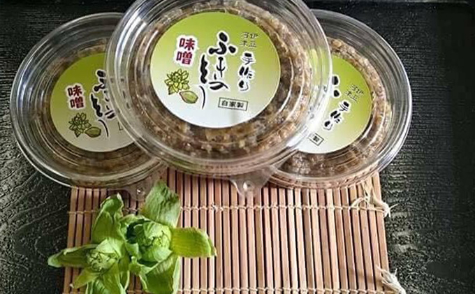 季節の地場産品3種セット