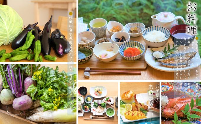 真心のおもてなし モダン宿坊 「禅の湯」【15,000円】宿泊補助券 アクティビティー ほっこり ヨガ 瞑想 河津桜