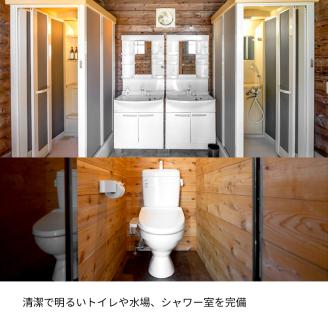 KAWAZU BEACH HOUSE BLUE MOON キャンプサイト 利用券（5,000円）1区画 4名様分 素泊まりのみ