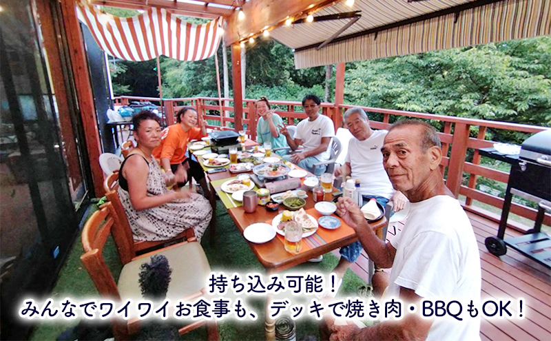 浬世人（リセット）【6,000円分】宿泊補助券 ペットと泊まれる 犬 犬好き ペット わんこ 河津 河津町 静岡 伊豆 宿泊券 自然 旅行 観光