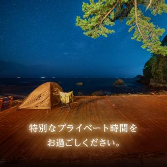 KAWAZU BEACH HOUSE BLUE MOON キャンプサイト 利用券（5,000円）1区画 4名様分 素泊まりのみ