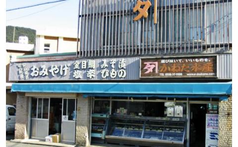 キンメダイ 3種類 食べ比べセット 味噌漬け 粕漬け 西京漬け 鯛 かねた水産 食べ比べ セット 詰め合わせ 金目鯛 漬け 魚 魚介 魚介類 おかず 冷凍 冷凍配送 静岡 静岡県 河津 河津町