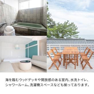 KAWAZU BEACH HOUSE BLUE MOON 宿泊券 素泊まりのみ 6名様まで利用可能
