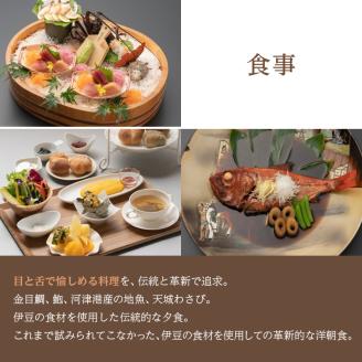 旅行 静岡県 宿泊補助券 2022年オープン 磯あるきの湯宿 潮雲 30000円分 伊豆 温泉 露天風呂付客室 露天風呂 宿泊 旅館 ホテル 宿 観光 国内旅行 家族 ファミリー カップル 一人旅 記念日 チケット 宿泊券 旅行券 券 ギフト券 静岡 河津 河津町