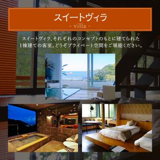 旅行 静岡県 宿泊補助券 ペットと泊まれる ホテル 四季の蔵 12000円分 伊豆 温泉 宿泊 旅館 宿 観光 国内旅行 家族 ファミリー カップル 犬と泊まれる 犬と泊まれる宿 犬 愛犬 ペット 記念日 チケット 宿泊券 旅行券 券 ギフト券 静岡 河津 河津町