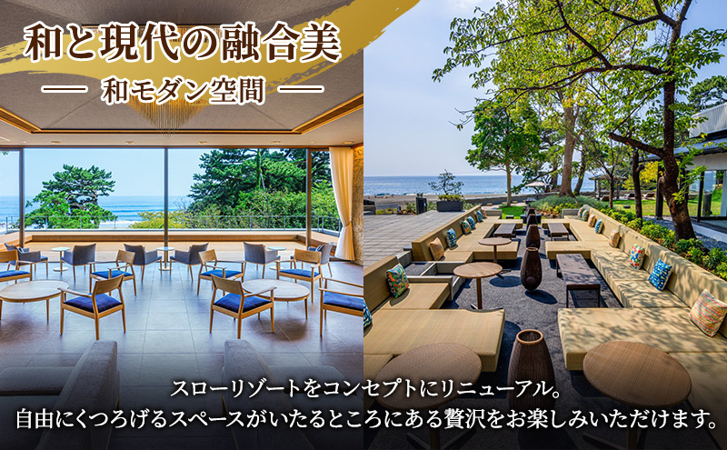 宿泊券 伊豆今井浜温泉 今井荘 宿泊補助券 30,000円 温泉 宿泊 旅館 旅行 券 伊豆 河津町 静岡 静岡県