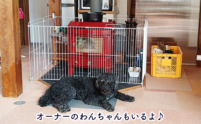 浬世人（リセット）【6,000円分】宿泊補助券 ペットと泊まれる 犬 犬好き ペット わんこ 河津 河津町 静岡 伊豆 宿泊券 自然 旅行 観光