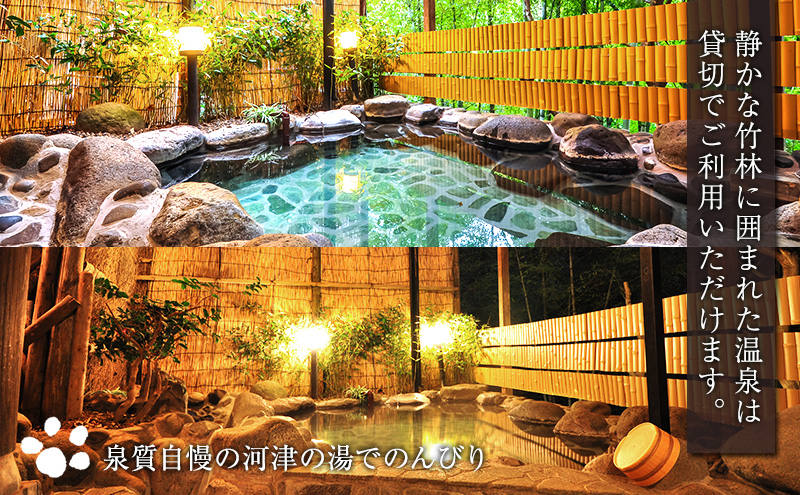 【12,000円分】わんこと泊まれる天然温泉の宿 桜ざか 宿泊補助券 河津峰温泉 ペット 河津町 静岡 伊豆 宿泊券 旅行 観光 温泉 国内旅行