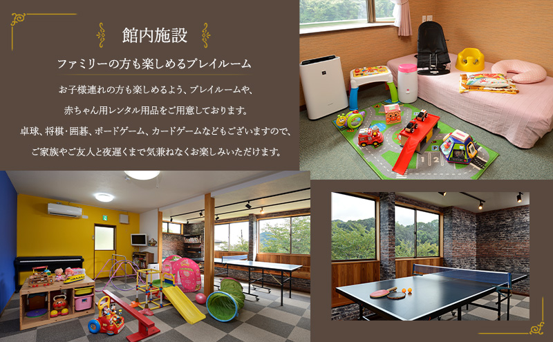 ビーチサイド100 【15,000円分】 宿泊補助券 貸し切り 貸切 オーシャンビュー 温泉 今井浜温泉 河津 河津町 静岡 伊豆 宿泊券 旅行 観光 国内旅行 家族旅行 ファミリー カップル