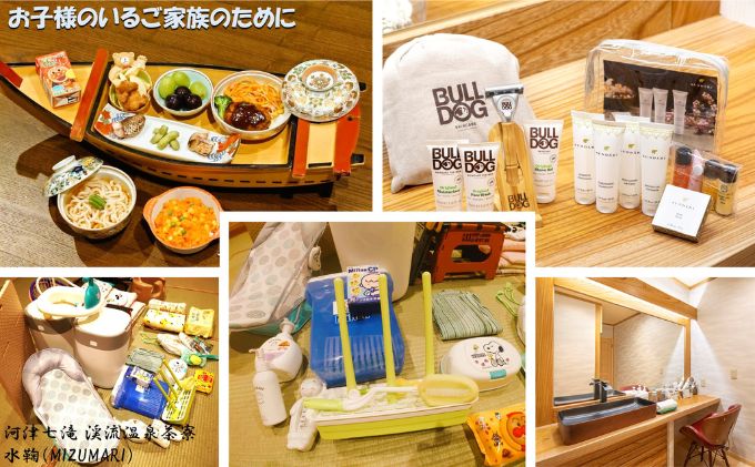 旅行 静岡県 宿泊補助券 河津七滝 渓流温泉茶寮 水鞠 30000円分 温泉 露天風呂付客室 露天風呂 宿泊 旅館 ホテル 宿 観光 国内旅行 家族 ファミリー カップル 一人旅 記念日 チケット 宿泊券 旅行券 券 ギフト券 施設利用券 静岡 河津 河津町