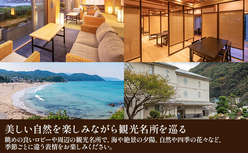 旅行 静岡県 宿泊補助券 海遊亭 30000円分 伊豆 温泉 河津温泉 オーシャンビュー 宿泊 旅館 ホテル 宿 観光 国内旅行 家族 ファミリー カップル 一人旅 記念日 チケット 宿泊券 旅行券 券 ギフト券 施設利用券 静岡 河津 河津町
