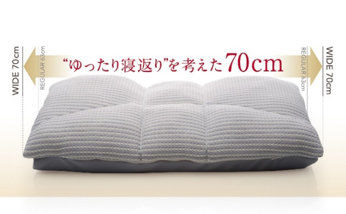 オーダーメイドまくら　WIDE70 雑貨・日用品