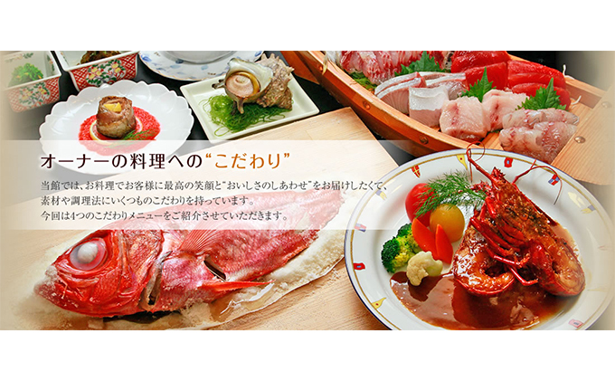 河津温泉・くつろぎの宿 かわづの里宿泊補助券 30,000円分