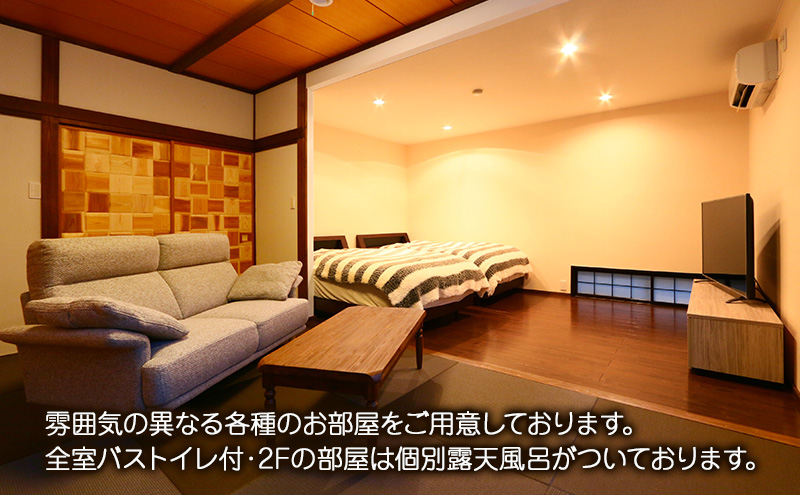 源泉 ナイトプール 付き温泉宿 アミ・ドローラ 宿泊 補助券 15000円 旅行 観光 ホテル 宿泊クーポン 宿泊チケット 静岡 静岡県