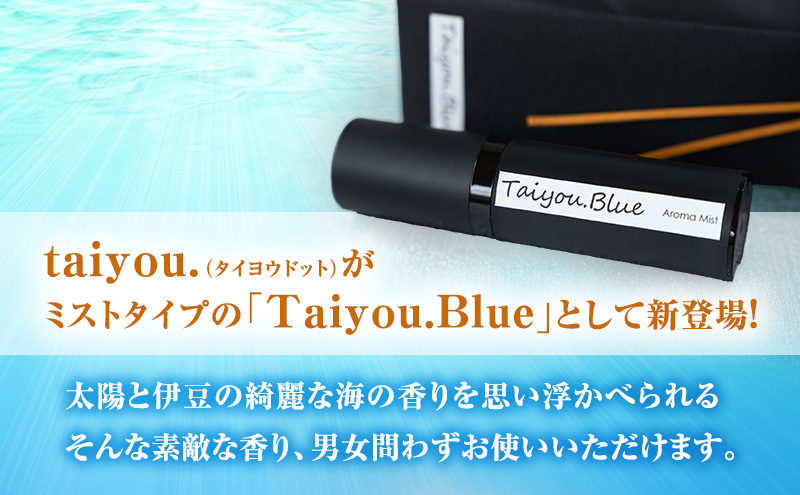 アロマミストルームスプレー タイヨウドットブルー 30ml 1個 伊豆ニューサマーオレンジ タイヨウドット Taiyou. Blue リラックス 香り プレゼント ギフト