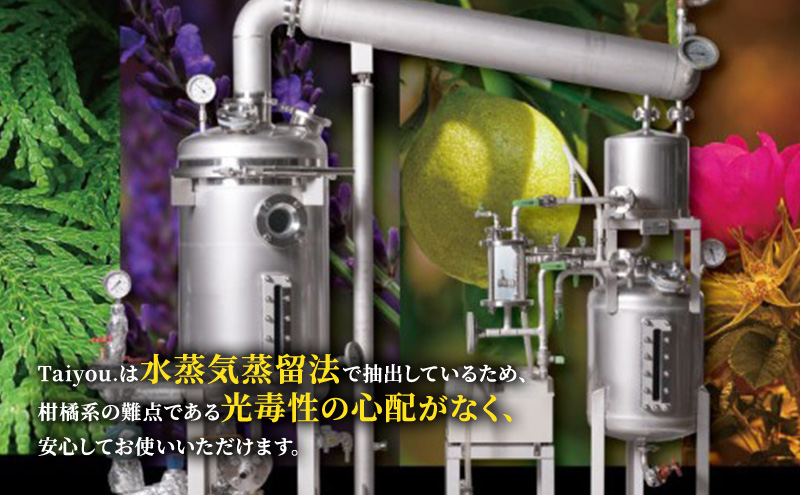 アロマミストルームスプレー タイヨウドットブルー 30ml 1個 伊豆ニューサマーオレンジ タイヨウドット Taiyou. Blue リラックス 香り プレゼント ギフト