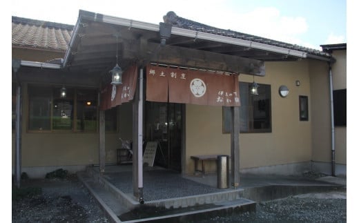 金目鯛の味わい焼き物セット　<G-5>