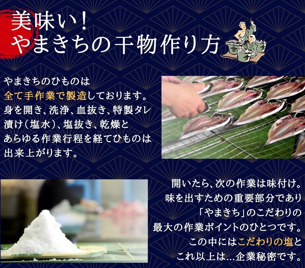 製造元厳選　人気2種！真あじ＆金目鯛ひもの　【 干物 ひもの セット 詰め合わせ 静岡県産 伊豆 魚介類 アジ 金目鯛 冷凍 人気 おすすめ 】　<AD-2>