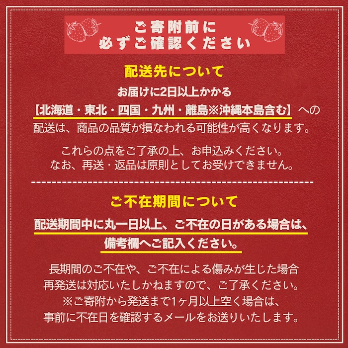 【先行予約＿2026年出荷分】イチゴ　加工用イチゴ　バラ詰め　1.7kg（6.5パック相当）　恋みのり、かおり野　から厳選　【 苺 いちご イチゴ かおり野 恋みのり 産地直送 旬 果物 フルーツ くだもの 静岡県 伊豆 南伊豆町 期間限定 】　<AA-3>