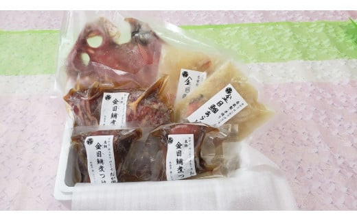 金目鯛煮付け・あら汁セット　<G-3>