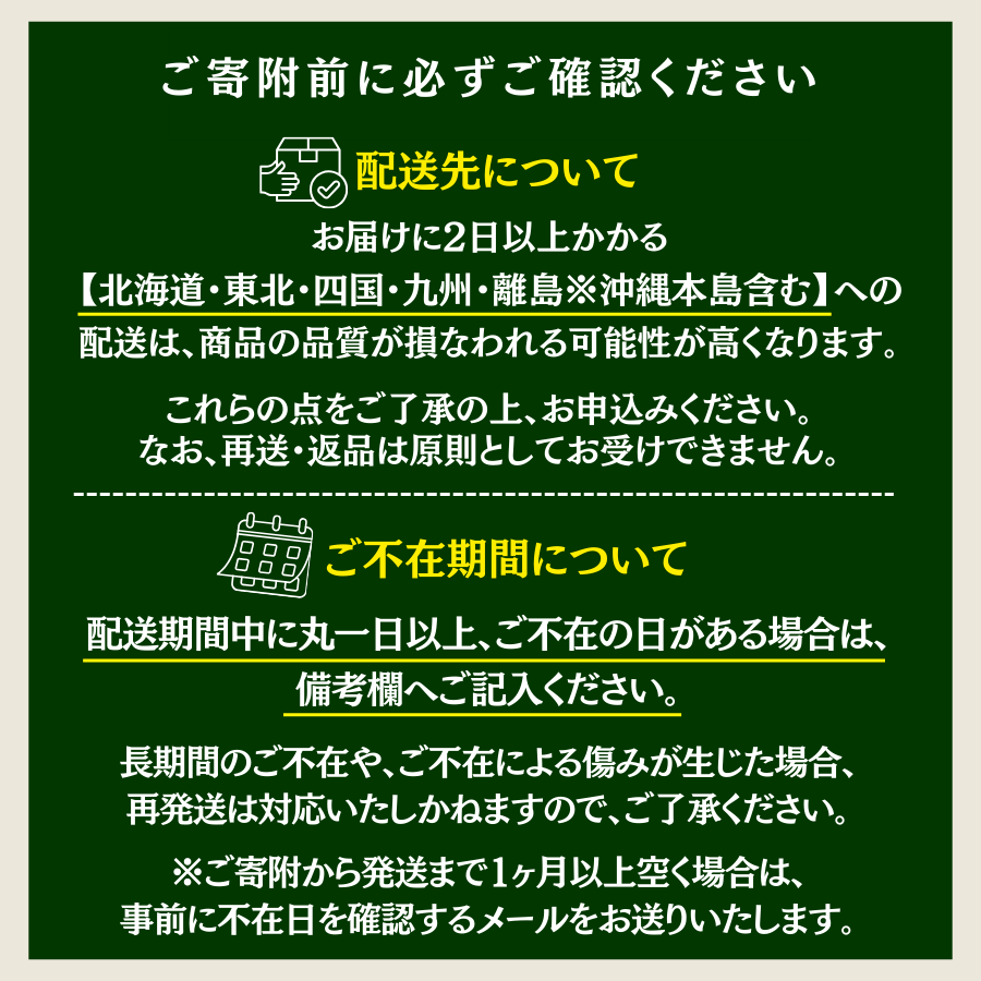 【先行予約＿2026年出荷分】 完熟いちご280g かおり野 2パック（DXパック） 【 かおり野 いちご 苺 イチゴ 果物 フルーツ くだもの 旬 伊豆 静岡県 期間限定 先行予約 】