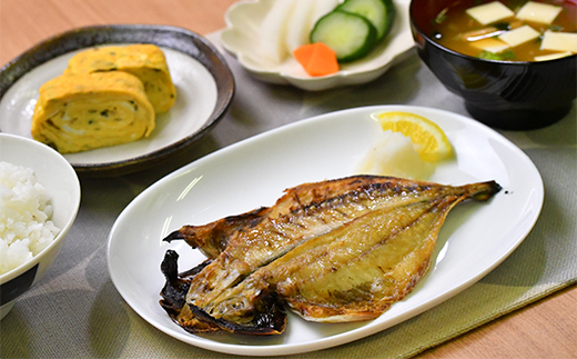 選べる内容量！ 入久水産の「厳選上物干物セット　８枚」 ひもの あじ 金目鯛 みりん干し ギフト 伊豆 静岡 御歳暮 御中元 ８枚