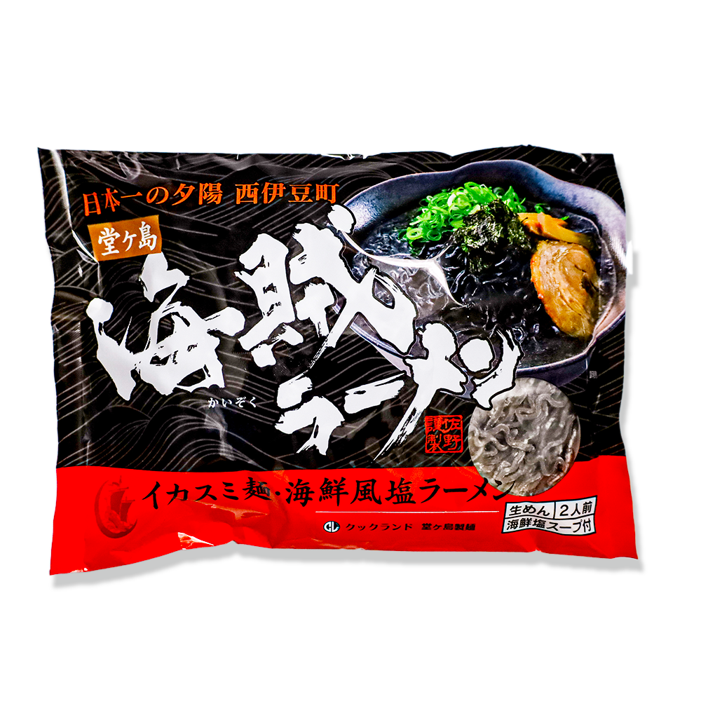 堂ヶ島製麺の「海賊焼・海賊ラーメンセット」 イカ墨 いかすみ 海賊焼 海賊ラーメン 焼きそば ラーメン 冷蔵 伊豆 ギフト お歳暮 お中元