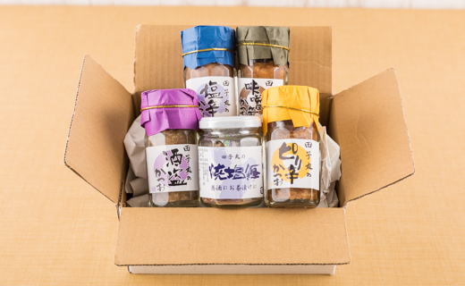 田子丸の「大酒のみの友　鰹塩辛セット」 鰹 かつお カツオ 塩辛 酒盗 味噌辛 ピリ辛 焼塩鰹 冷蔵 伊豆 ギフト 御歳暮 御中元