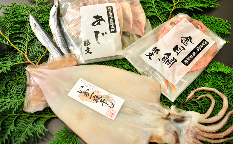 藤文の「西風ひものセット」 秋刀魚 さんまはりこ 鯵 あじ 金目鯛 干物 一夜干し 伊豆 ギフト 御歳暮 御中元