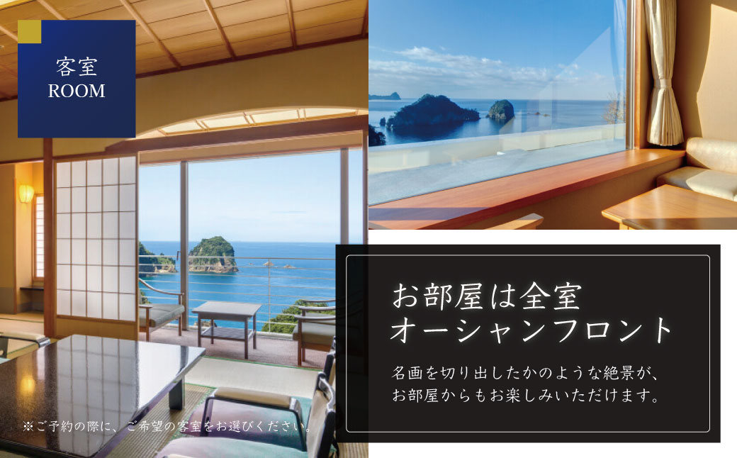 堂ヶ島 ニュー 銀水　宿泊補助券（45,000円分）/ 静岡 伊豆 堂ヶ島 銀水 観光 旅行 国内旅行 宿泊 宿泊補助券 海 夕陽 露天風呂 西伊豆 [0750006]