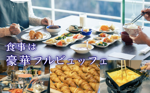 堂ヶ島ニュー銀水「一泊二食付ペア宿泊券」 旅行 観光 宿泊 2人 国内 伊豆 静岡 旅 ギフト プレゼント 食事 温泉 和洋 ビュッフェ