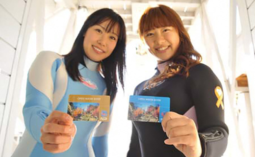 田子シーランドの「ＰＡＤＩオープンウォーターダイバーライセンス2名で講習！（宿泊・朝・夕食付き）」 ダイビング ペア 取得 西海岸 伊豆 マリンアクティビティ マリンスポーツ