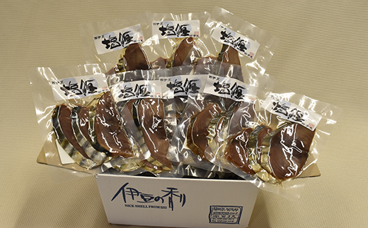 田子丸の「西伊豆　塩鰹切り身　詰め合わせ」 塩鰹 しおかつお 塩かつお 切り身 詰合せ 常温 伊豆 ギフト 御歳暮 御中元