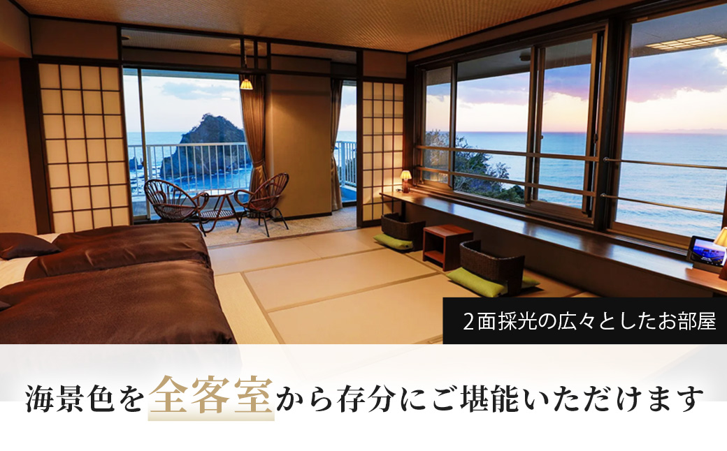 至善天遊　宿泊補助券　（9,000円分 )　/　宿泊補助 宿泊チケット 旅行チケット チケット 券 民宿 宿 食事 海鮮 鰹 風呂 国内旅行 堂ヶ島 ホテル 天遊 [0759002]