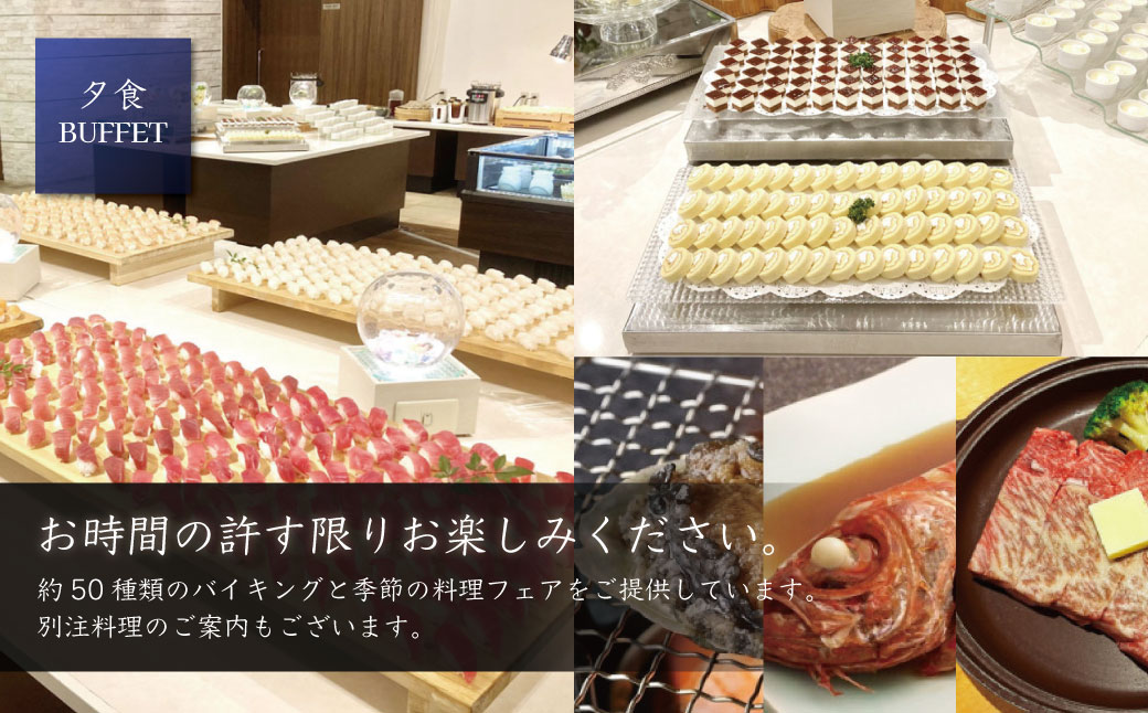 西伊豆クリスタルビューホテル「宿泊補助券（12,000円分）」　/　宿泊補助 宿泊チケット 旅行チケット 露天風呂 大浴場 サウナ 国内 [0764003]