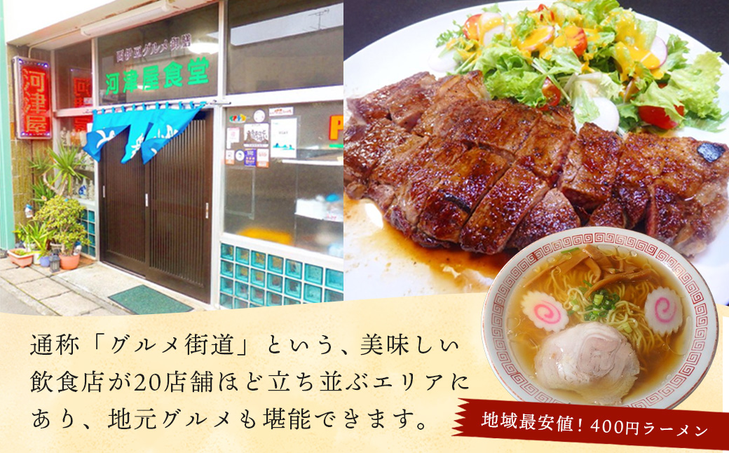 家族旅行応援プラン（１泊素泊まりペア宿泊券） | 御宿 武蔵 むさし 民宿 宿 静岡 伊豆 西伊豆 仁科 １泊素泊まりペア宿泊券