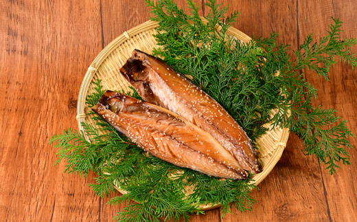 選べる内容量！ 入久水産の「創業明治の老舗の味手造り干物セット　23枚」 金目鯛 あじ 秋刀魚 ひもの みりん 冷凍 伊豆 ギフト 御歳暮 御中元 23枚