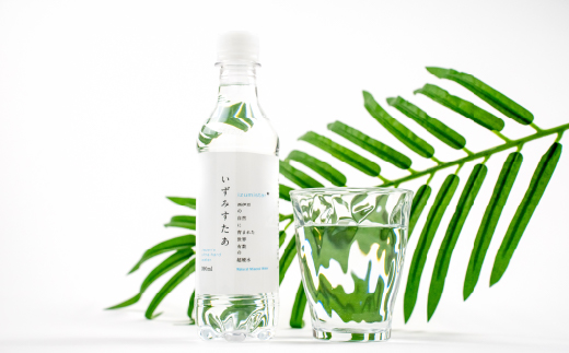 いずみすたあN（ナチュラルミネラルウォーター）24本セット 水 宇久須 温泉 超硬水 水 ミネラルウオーター 390ml 伊豆