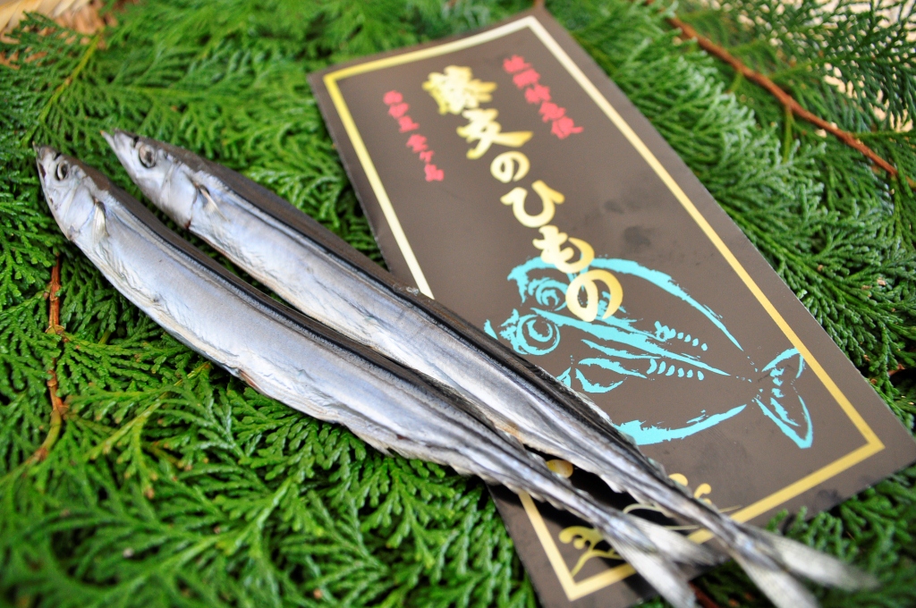 藤文の「西風ひものセット」 秋刀魚 さんまはりこ 鯵 あじ 金目鯛 干物 一夜干し 伊豆 ギフト 御歳暮 御中元