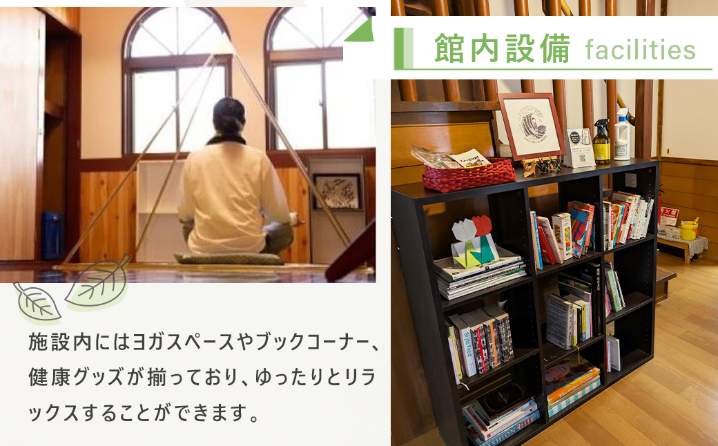 ジオパラダイス西伊豆　一棟貸し（6名様まで）素泊り　宿泊補助券（24,000円分）