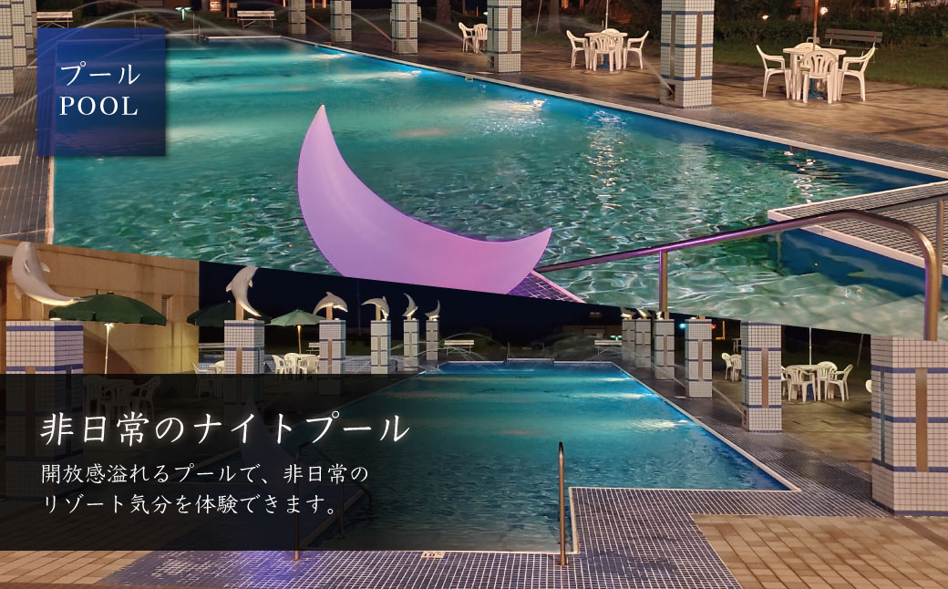 西伊豆クリスタルビューホテル「宿泊補助券（6,000円分）」　/　宿泊補助 宿泊チケット 旅行チケット 露天風呂 大浴場 サウナ 国内 [0764001]