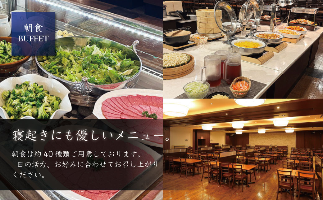 西伊豆クリスタルビューホテル「宿泊補助券（30,000円分）」　/　宿泊補助 宿泊チケット 旅行チケット 露天風呂 大浴場 サウナ 国内 [0764005]