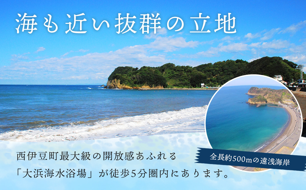 気軽にお安くプラン（１泊素泊まり1名様宿泊券） | 御宿 武蔵 むさし 民宿 宿 静岡 伊豆 西伊豆 仁科 １泊素泊まり1名様宿泊券